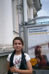 Алена Ямбогло (1 место)