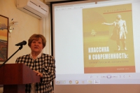 Автор и ее книга