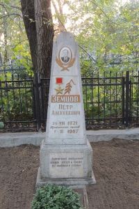 Памятник Герою Советского Союза П. Земцову