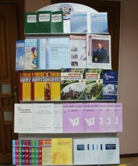 Новые периодические издания, поступившие в библиотеку Российского центра науки и культуры