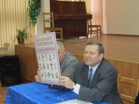 Руководитель представительства Россотрудничества в Молдавии Валентин Рыбицкий вручает школьникам подарки от РЦНК 