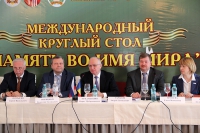 Выступает посол России в Молдавии Фарит Мухаметшин