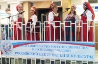 Фольклорный ансамбль "Сударушка"из города Дрокия