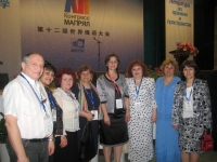 Молдавская делегация
