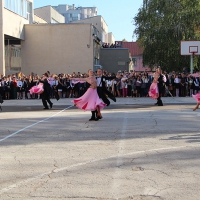 Праздничная программа