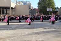 Праздничная программа