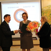 Вручение есенинской премии Т. Млечко (в центре)