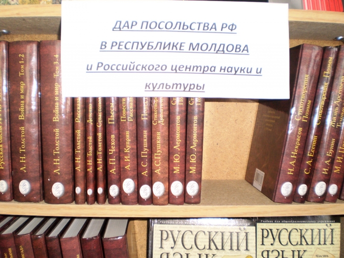 В Бендерах с благодарностью приняли дар россиян